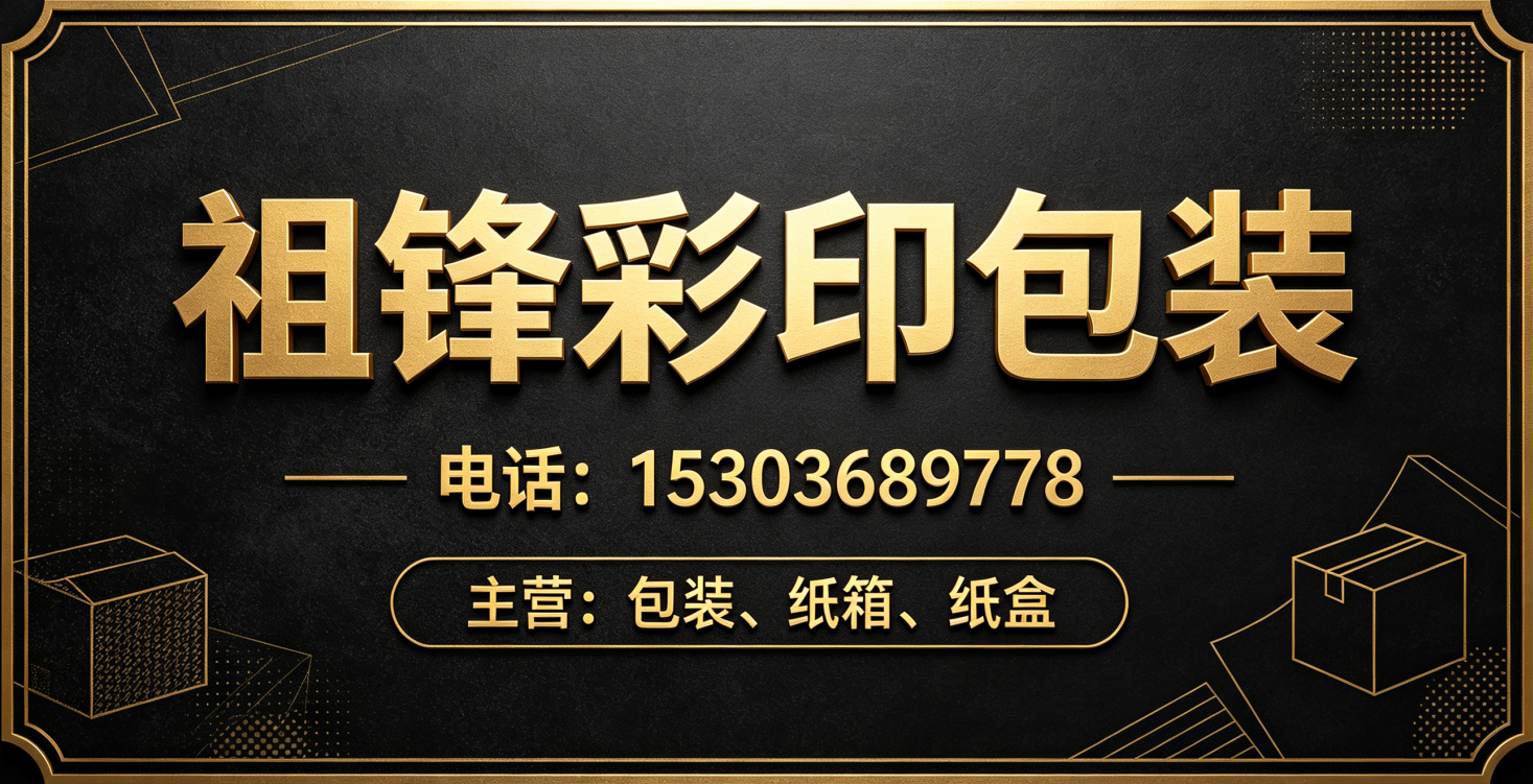 祖锋平顶山线上分站
